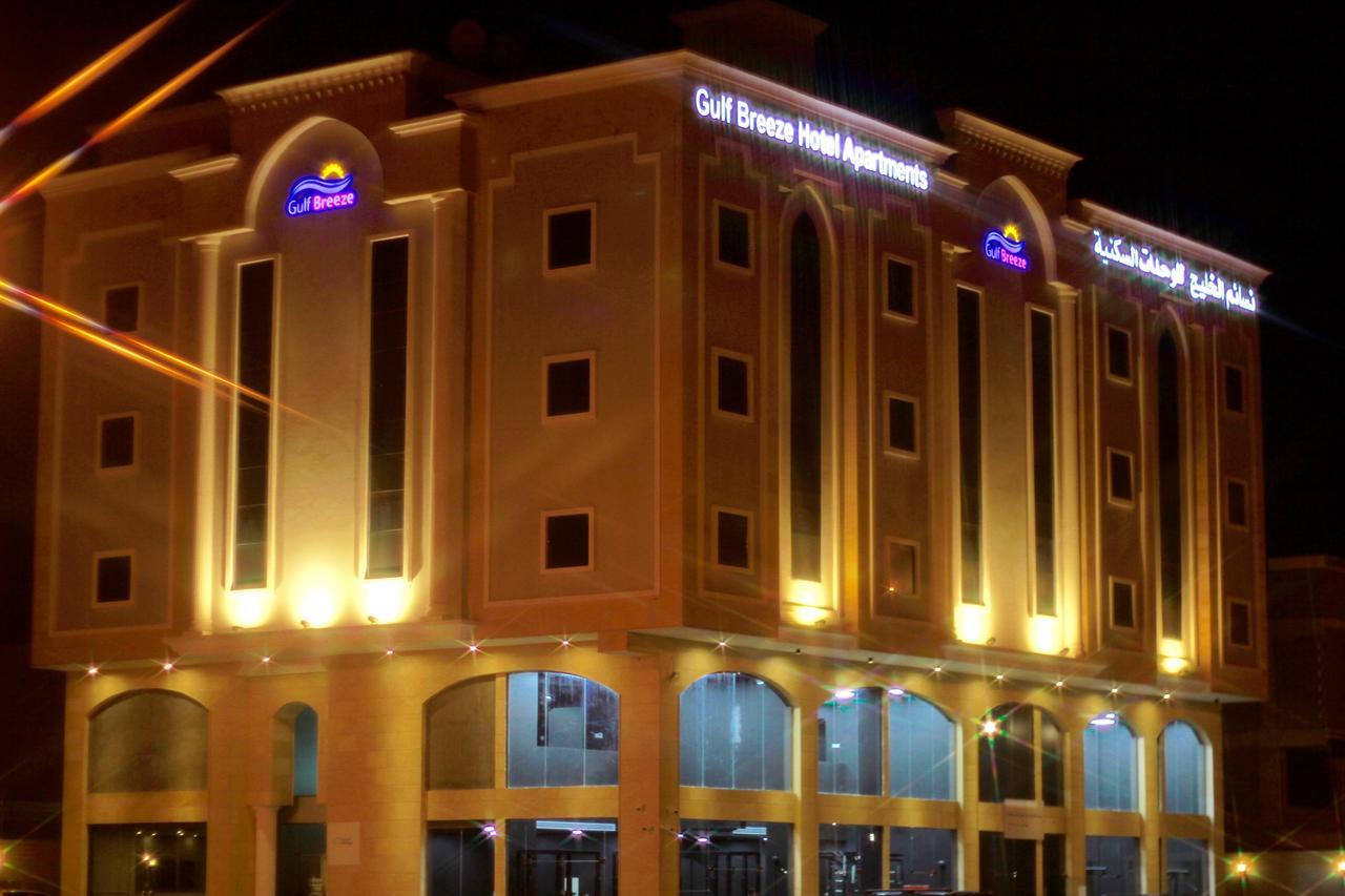 Gulf Breeze Hotel Apartments El-Huber Dış mekan fotoğraf